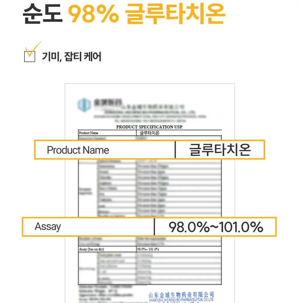 [잡티흔적케어/광채 PDRN] 로벡틴 비타 더블 토닝 크림 50ml 상세페이지 17